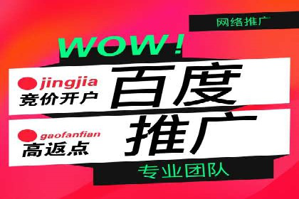 SEM托管公司案例研究：如何提高广告点击率
