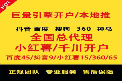 百度竞价代运营公司如何优化广告投放策略