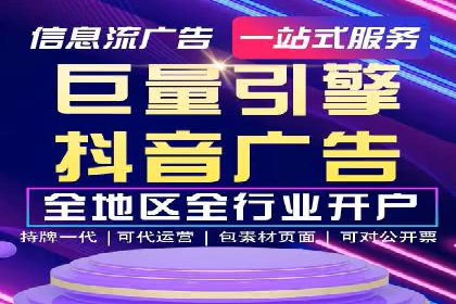 深度解析sem代运营公司的广告投放策略